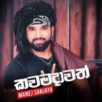 Kawamadawath - Single - Manej Sanjaya