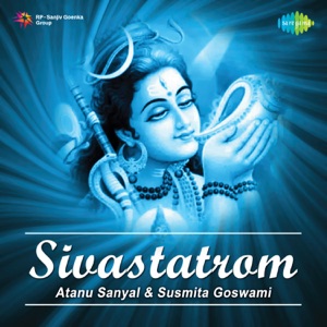 Sivastatrom - EP