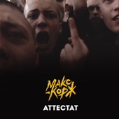 Аттестат artwork