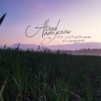 Не оставляя следов (feat. Alisad) - Single - Eerycrow