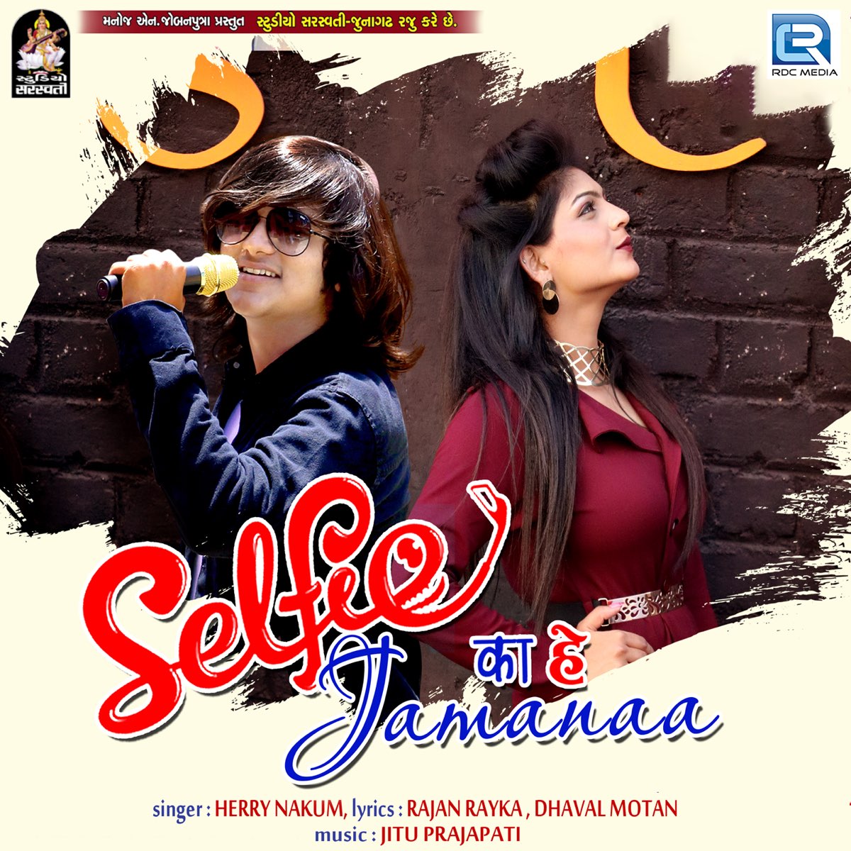 ‎Selfee Ka He Jamanaa (Original) - Single - Album by Herry Nakum ...