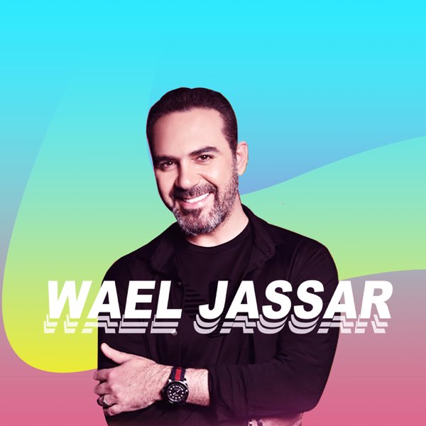 Wael Jassar - ألبوم من ‫وائل جسار‬ - Apple Music