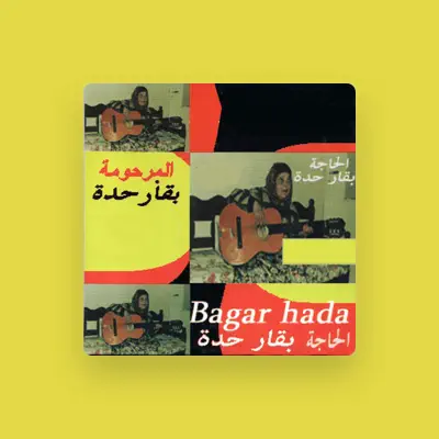 Listen to Bagar Hada, watch music videos, read bio, see tour dates & more!
