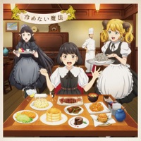 Recipe For Dearest Days - Single - Nao Toyama