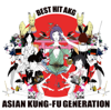 BEST HIT AKG - ASIAN KUNG-FU GENERATION