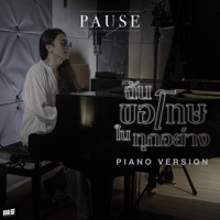 ฉันขอโทษในทุกอย่าง (PIANO VERSION) - Single - Pause
