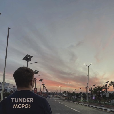 Мороз - Single
