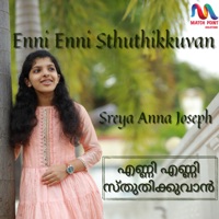 Sreya Anna Joseph - Enni Enni Sthuthikkuvan