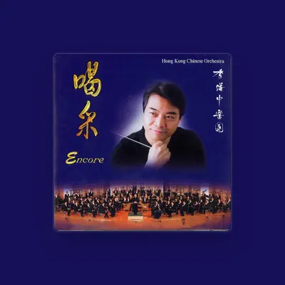 Listen to Hong Kong Chinese Orchestra, watch music videos, read bio, see tour dates & more!