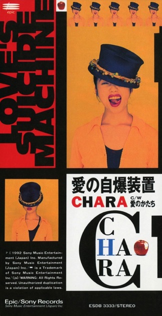 椎名林檎 ポスター「歌舞伎町の女王」 椎名林檎 ポスター「歌舞伎町の女王」 - メルカリ