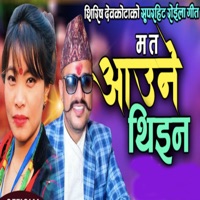 Ma Ta Aaune Thiyina - Single - Shirish Devkota & Devi Gharti