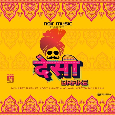 Desi Drake - Single