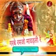 Garbe Ramjo Mavaldi Re feat Shipla Pandit EP