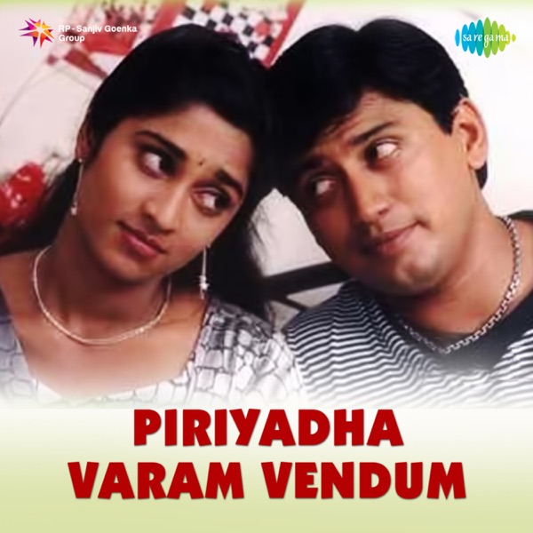 Piriyadha Varam Vendum (Original Motion Picture Soundtrack) - EP