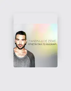 Listen to Tilemachos Zeis, watch music videos, read bio, see tour dates & more!