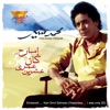 Mohamed Mounir - Hader Ya Zahr