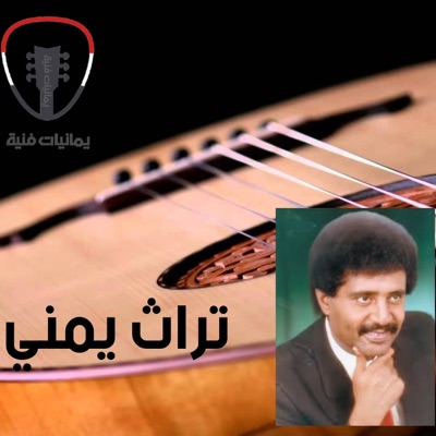 فيصل علوي - فيصل علوي - عاده صغير