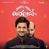 Dhanya Balakrishna - Manasa Vinava
