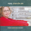 כל שעה נשיקה - Chava Alberstein