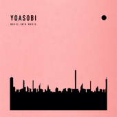 THE BOOK - YOASOBI Cover Art