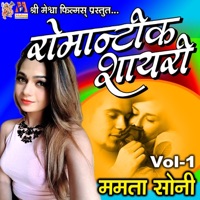 Romantic Shayari 01 - Single - Mamta Soni