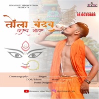 Tola Bandav Karav Gohar - Single - Roshan Vaishnav & Himanshu Yadav