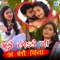 Muje Chhodke Na Jao Piya - Shital Thakor lyrics
