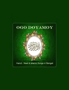 Ouça Abdul Halim Chowdhury, assista a videoclipes, leia a biografia, veja as datas das turnês e mais!