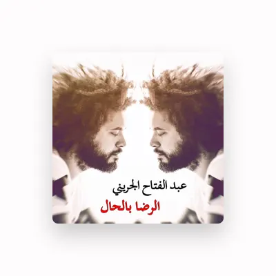 Listen to Abd El Fattah El Greiny, watch music videos, read bio, see tour dates & more!