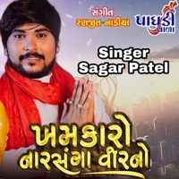 Khamkaro Narsanga Veer No - Sagar patel