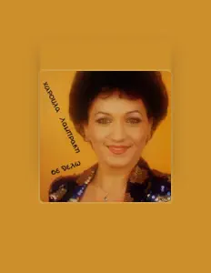 Listen to Haroula Labraki, watch music videos, read bio, see tour dates & more!