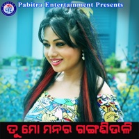 Tu Mo Manara Ganga Siuli - Single - Sricharan Mohanty, Pritinanda Routray & Pankaj Jal