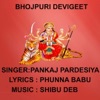 Pankaj Pardesiya - Maiya Ke Mahima Apar