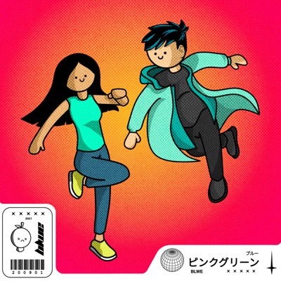 ピンクグリーン - EP