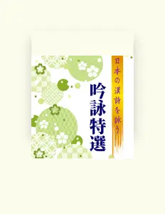 横山岳精을(를) 듣고, 뮤직 비디오를 보고, 약력을 읽고, 투어 일정 등을 확인하세요!
