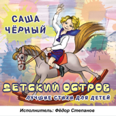 Телёнок сосёт