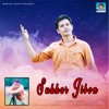 Sukher Jibon - Single