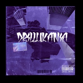 Drillukania (feat. Weiz & Bianco.) Smigueloosas