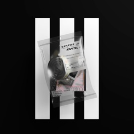 Thunfisch & Weinbrand Apache 207