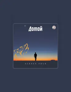 Escucha a Alexey Folk, mira videos musicales, lee su biografía, consulta las fechas de las gira y más.