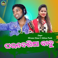 Pardeshia Babu - Single - Bhamar Kumar & Ashima Panda