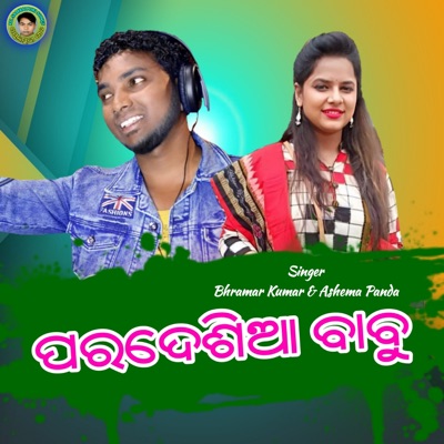 Pardeshia Babu - Single