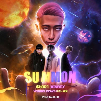 Summon - EP