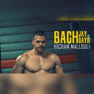 BACH JAY BACH DAYR (DISS TRACK) - Single