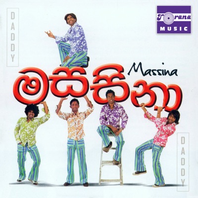 Gayya - Massina