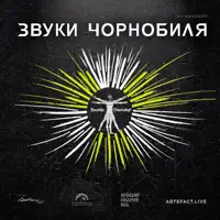 Кімната — KRUTЬ