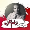 Zakhm E Tazeh - Single