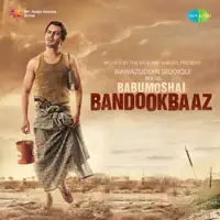 Ghungta