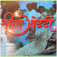 Sila Bedardi - Single - Suraj Kumar