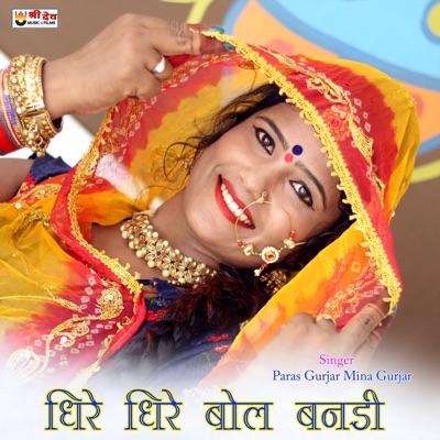 Dhire Dhire Bol Banadi - Single